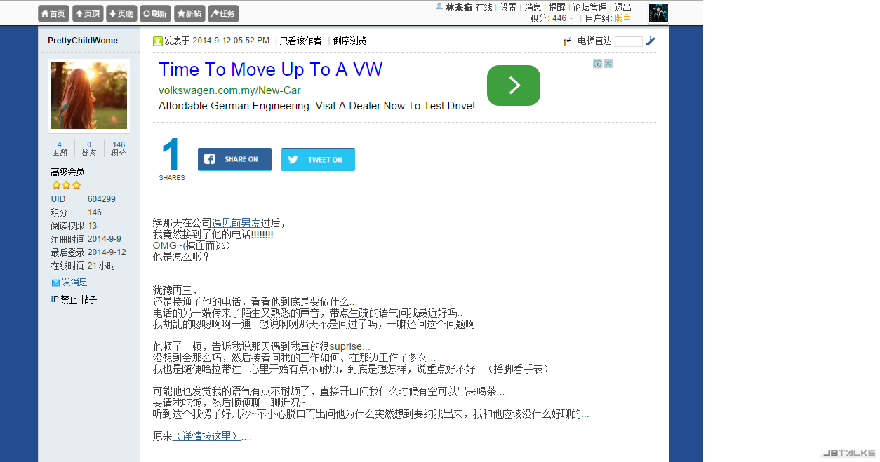 Screenshot (96).png