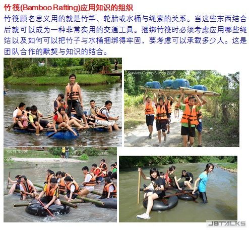 bamboo rafting.jpg