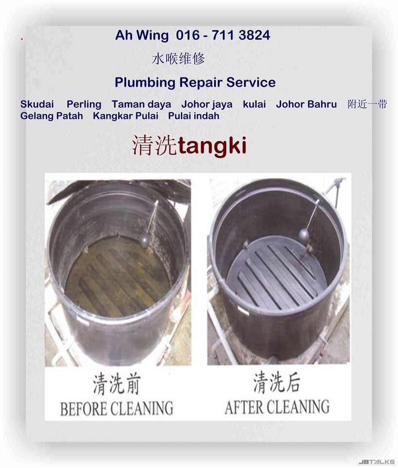 Nusa Bayu ˮά Plumber SV.jpg