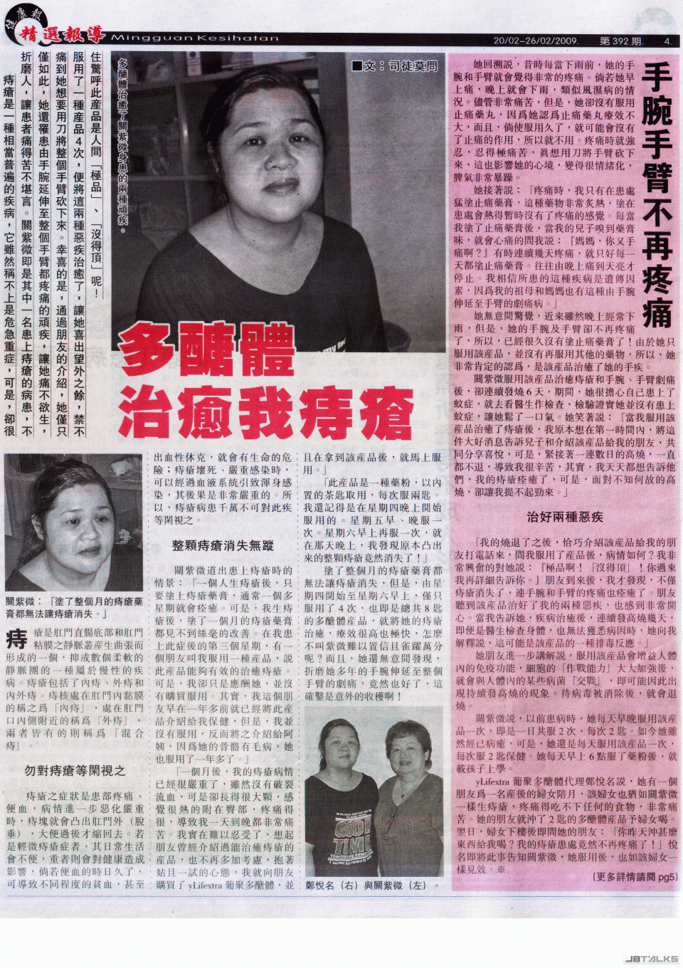 news-010.gif