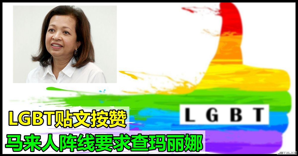 LGBT-Scholarships_����.jpg