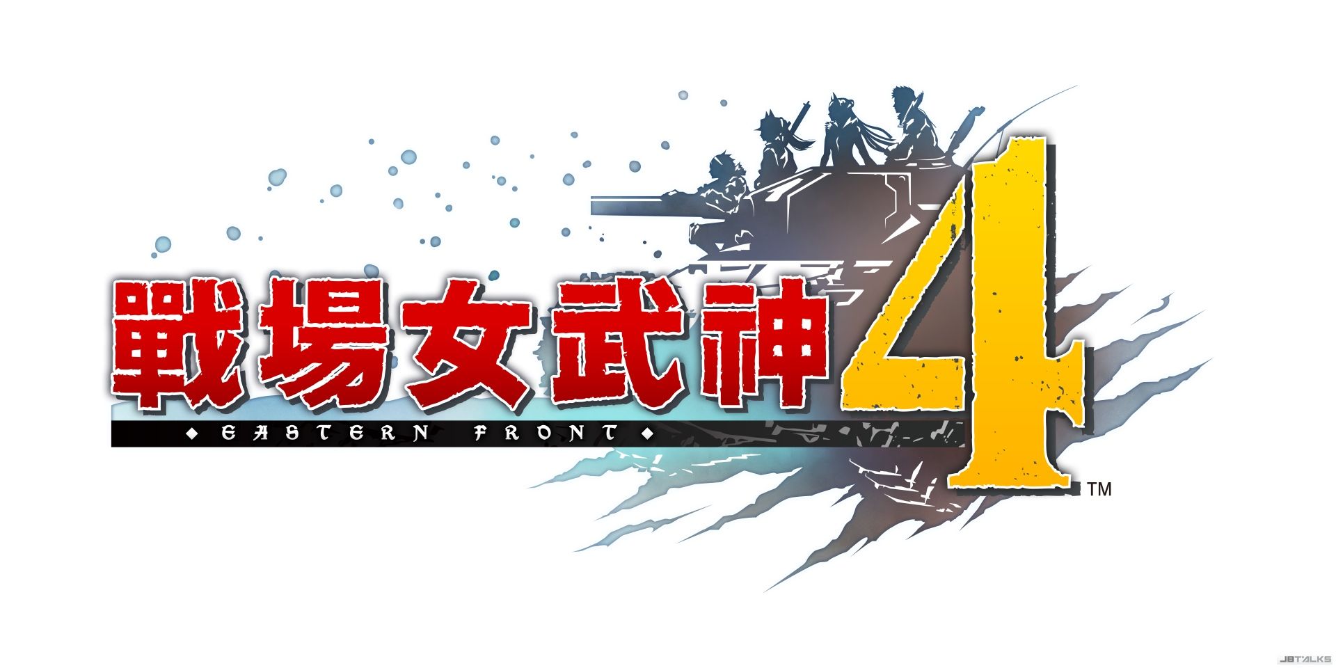 PS4/XB1/NS】Valkyria Chronicles 4 『戰場女武神４』 - JBTALKS.CC 