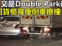 Double Parking @؛_嵹܇ײ